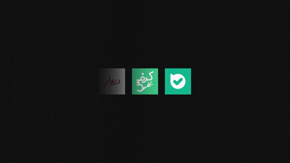 اپهای جدید فلونما: دیوار، بله و کرفس اضافه شدند