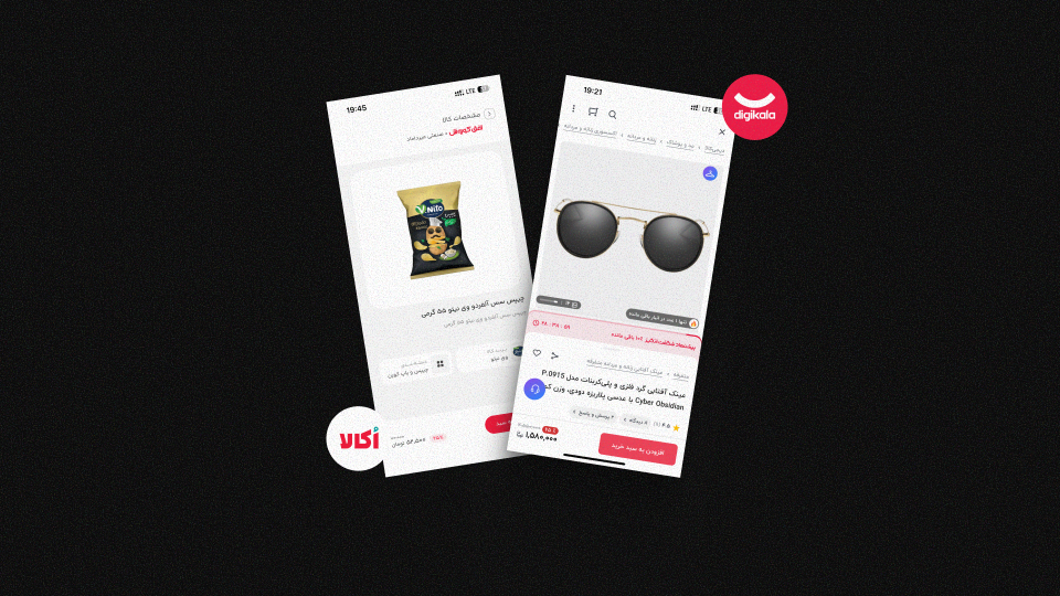 okala-vs-digikala-ecommerce-design