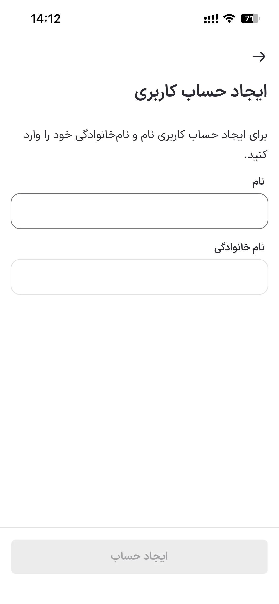 اسنپفود - ورود / ثبتنام