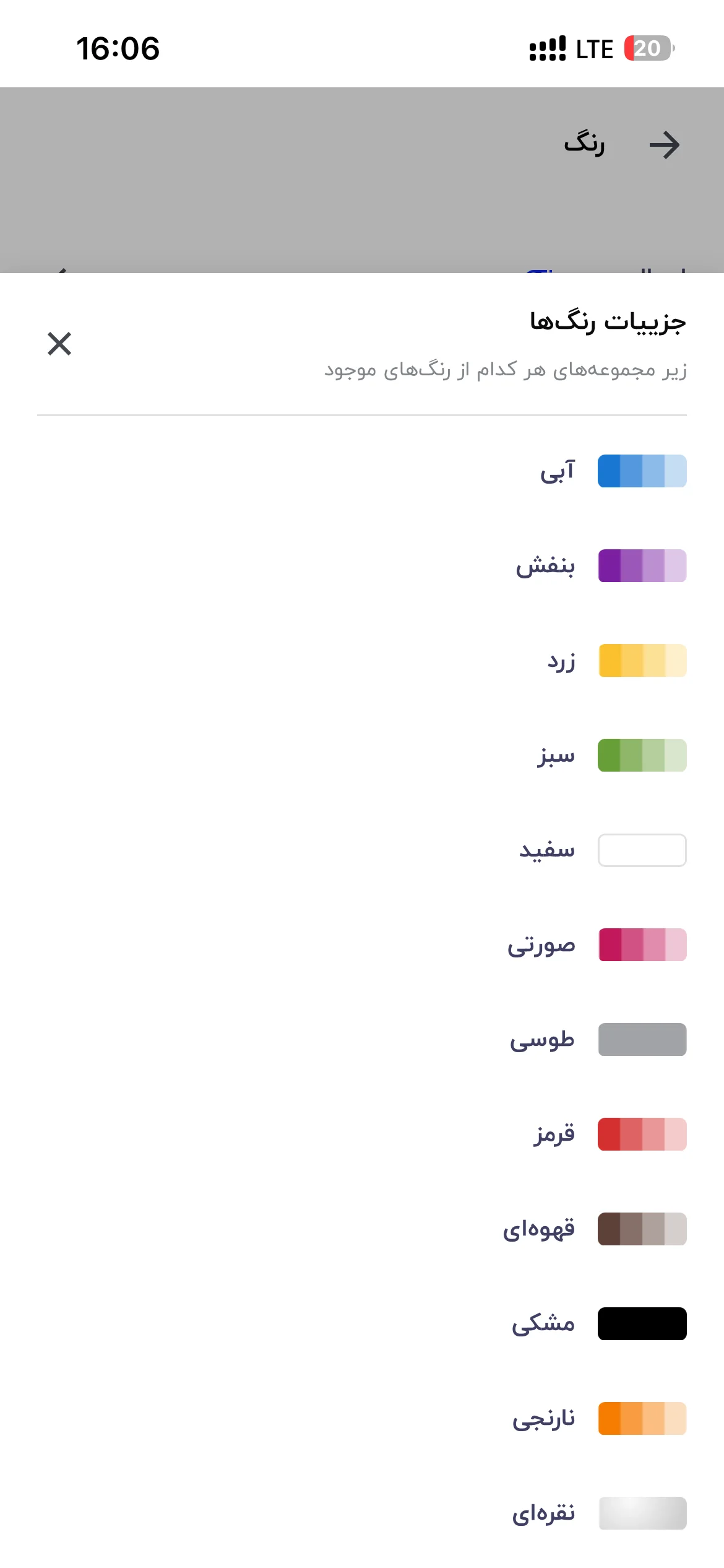 دیجیکالا - جستجو